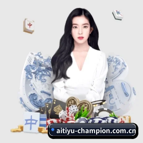 爱体育赛事 APP